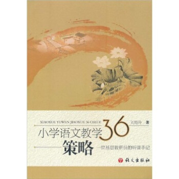 С�W(xu��)�Z�Ľ̌W(xu��)36���ԣ�һλ���ӽ��ІT�� �n��ӛ